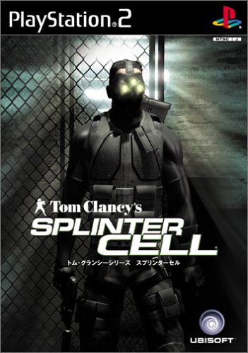 トム・クランシーシリーズ SPLINTER CELL (Playstation2)