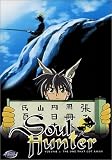 Soul Hunter - The One That Got Away (Vol. 6)