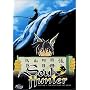 Soul Hunter - The One That Got Away (Vol. 6)