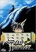 Soul Hunter - The One That Got Away (Vol. 6)