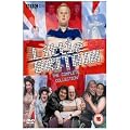 Little Britain: Complete Box Set (8 Discs)