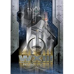 Patlabor 3 - Edition Collector 2 DVD