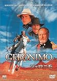ジェロニモ