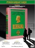 Shadow of the Holy Book ( Pyhän kirjan varjo )  [ NON-USA FORMAT, PAL, Reg.2 Import - Finland ]