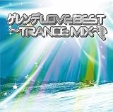 ������LOVE BEST~TRANCE MIX~