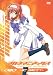 �A�J�l�}�j�A�b�N�X ���� ~��� ���˂ɗ���~ [DVD]