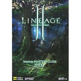 リネージュII インタールード マスターズガイド アイテム編 ゲーマガBOOKS (ゲーマガBOOKS)