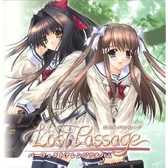 Lost Passage Perfect Arrange