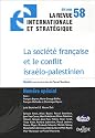 La revue internationale et stratégique, N° 58, été 2005 : La société française et le conflit israélo-palestinien