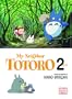 My Neighbor Totoro: Film Comic (My Neighbor Totoro, Book 2)