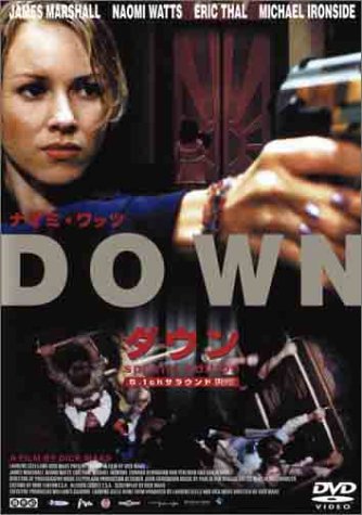 ダウン DOWN～スペシャル・エディション～ ナオミ・ワッツ ジェームズ・マーシャル マイケル・アイアンサイド ロン・パールマン エリック・サール ディック・マース