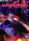 Wipeout - 
