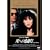 ���ւ̓����s�q�f���b�N�X�E�G�f�B�V�����r [DVD]