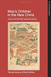 Maos Children in the New China: Voices From the Red Guard Generation (Asias Transformations)