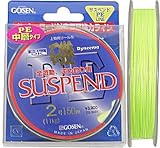 ゴーセン(GOSEN) サスペンドPE磯 150m 蛍光イエロー 2.5号 GS-346W