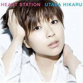 Utada Hikaru - Prisoner Of Love lyrics