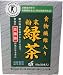 OSK 食物繊維入り 粉末緑茶 7.5g×20本入り