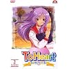 To Heart, Vol. 2 (OmU)