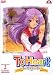 To Heart, DVD 02