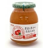 信州須藤農園 100%フルーツ アップル 430g
