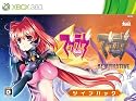 マブラヴ ツインパック figma 鑑純夏 1体 同梱