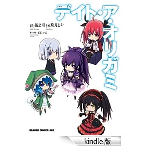 �f�C�g�E�A�E�I���K�~ �h���S���R�~�b�N�X�G�C�W