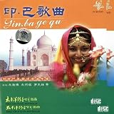 Wu Lun Ni Zou Dao Na Li (Whereve You're Going To)