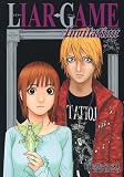 LIAR GAME/Invitation
