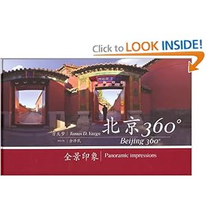 Beijing 360 Degrees by ZeMin Yu - Author/Contributor and Tamas D. Varga - Author/Photographer