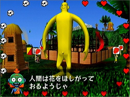 Cover image : 巨人のドシン