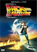 バック・トゥ・ザ・フューチャー [DVD]