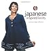 Japanese Inspired Knits: Marianne Isager Collection (Marianna Isager Collection)