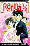 Ranma 1/2 (vol. 30)