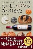 �磻��&�������ȥƥ����ƥ��󥰽� ���������ѥ�ΤߤĤ�����