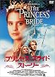 �v�����Z�X�E�u���C�h�E�X�g�[���[ [DVD]