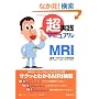 �����H�}�j���A��MRI