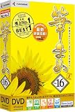 筆まめ Ver.16 夏特別版 DVD-ROM版 (ひまわりのたね付)の画像