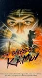Dagger of Kamui