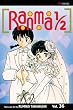 Ranma 1/2, Vol. 36