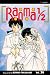 Books : Ranma 1/2, Vol. 36