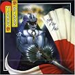 Night of the Blade
