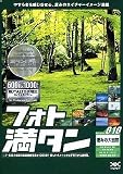 �t�H�g���^�� 010 �b�݂̑厩�R