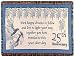 25th Wedding Anniversary Cotton Throw - Silver Anniversary Gift