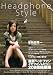 Headphone Style―ヘッドフォン、イヤフィン選びにこの一冊!! (OAK MOOK 219)