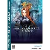 ファンタジーアース ゼロ エクィテスエディション （特典「ファンタジーアースゼロオリジナル卓上カレンダー2009」付き）