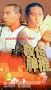 Heaven Can't Wait [VHS]