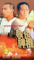 Heaven Can't Wait [VHS]