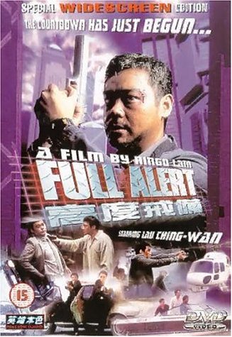 Full Alert [UK IMPORT]