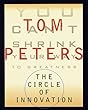 The Circle of Innovation: You Can't Shrink Your Way to Greatness