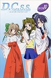 D.C.S.S. ~ダ・カーポ セカンドシーズン~ 4 (期間限定版) [DVD]